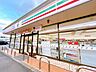 周辺：セブンイレブン佐世保権常寺店様まで約850ｍ
