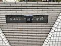 【近隣写真、小...