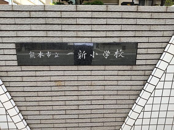 【近隣写真、小...