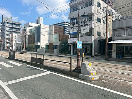 【近隣写真】市電の蔚山町駅まで160m徒歩2分、熊本駅・健軍方面・上熊本駅方面へとても便利です