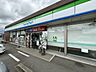 周辺：【周辺環境・コンビニ】ファミリーマートサンロード免田店様まで約950ｍ（徒歩で約12分、車で約2分）です。