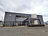 その他：【周辺環境・役場】あさぎり町役場まで約1.1kｍ（車で約2分）です。