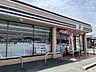 周辺：【周辺環境・コンビニ】セブンイレブン八代松高小学校店様まで約750ｍ（徒歩で約10分、車で約2分）です。