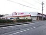 周辺：スーパー マックスバリュ岡富店様まで1100ｍ、毎日の買い物も安心の距離です。