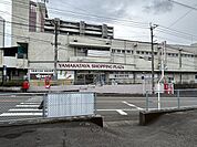 山形屋ショッピングプラザ 大塚台まで290ｍ徒歩約4分です。