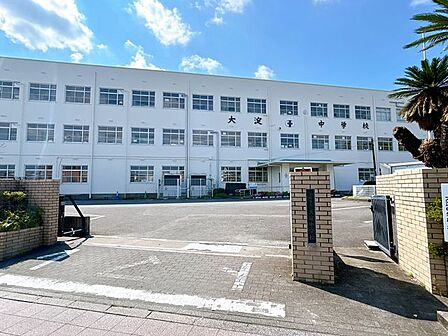 宮崎市立大淀中学校 大淀中学校徒歩19分(1460m)です。お友達とわいわい楽しくおしゃべりしながら登下校ができそうです。