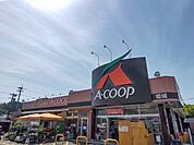日当山 【周辺環境】Aコープ姫城店様まで約850ｍ（車で約3分）。毎日のお買い物に便利ですね。