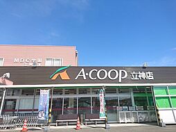 周辺施設の画像