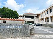 中学校 【周辺環境】具志川中学校まで徒歩約13分（約1000ｍ）。自転車ならさらに通いやすく、通学にも不便のない環境です。部活動などにも通いやすい距離です。