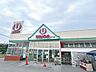 周辺：スーパー 【周辺環境】フレッシュプラザユニオン　あげな店までは2400ｍ（車で約9分）。食料品や日用品まで品揃えが豊富。24時間営業しています。