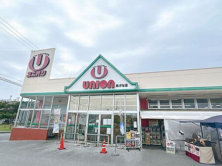スーパー 【周辺環境】フレッシュプラザユニオン あげな店までは2400m(車で約9分)。食料品や日用品まで品揃えが豊富。24時間営業しています。