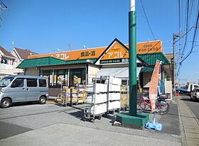 エルスタンザ市川湊  ｜ 千葉県市川市湊11-5（賃貸マンション1K・3階・23.60㎡） その18