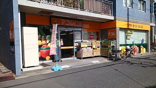 プルメリア ｜東京都江戸川区中葛西6丁目(賃貸マンション1K・5階・28.20㎡)の写真 その20