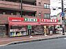 周辺：くすりの福太郎浦安駅前2号店まで580m