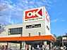 周辺：【スーパー】OK(オーケー) 浦安店まで654ｍ