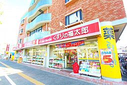 リヤンドファミーユ