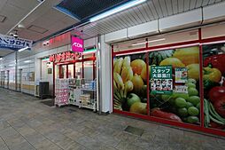 【スーパー】まいばすけっと 南行徳メトロセンター店まで294ｍ