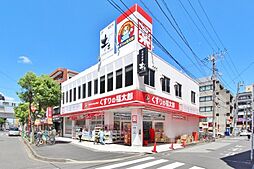【ドラッグストア】くすりの福太郎 南行徳店まで385ｍ