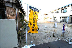 伊丹市南町1丁目建築条件付き土地