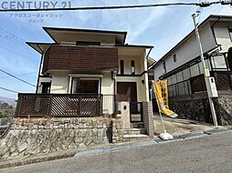 宝塚市光ガ丘2丁目中古戸建
