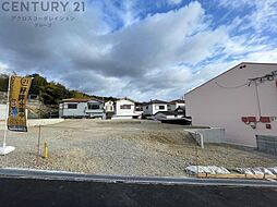 ライフエス東多田（条件無し土地）