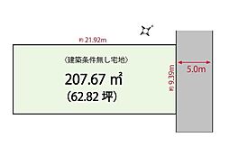 伊丹市梅ノ木6丁目売り土地