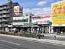 周辺：【スーパー】グルメシティ西大島店まで606ｍ