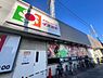 周辺：【スーパー】デイリーカナート尼崎店まで353ｍ