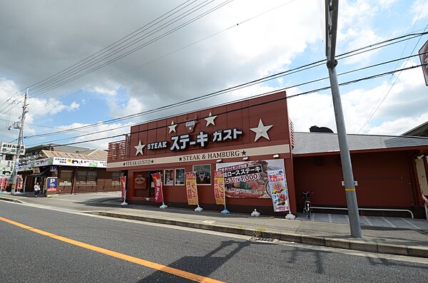 画像24:【ファミリーレストラン】ステーキガスト 宝塚店まで754ｍ
