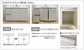 兵庫県川西市中央町（賃貸マンション1LDK・13階・45.30㎡） その10