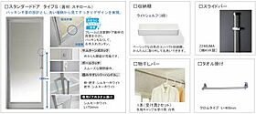 兵庫県川西市中央町（賃貸マンション1LDK・7階・45.30㎡） その6