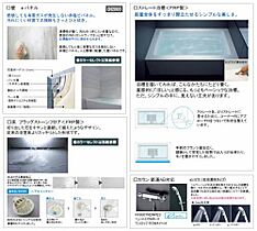 兵庫県川西市中央町（賃貸マンション1LDK・6階・45.30㎡） その5