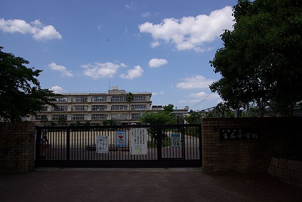 画像24:【小学校】宝塚市立　末広小学校まで1041ｍ