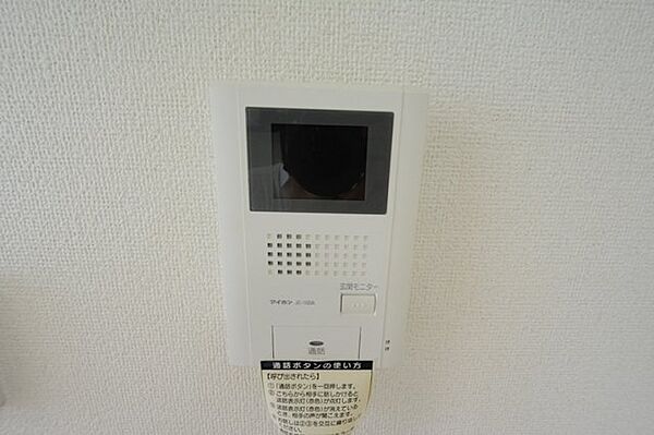 メゾンドエスポワール1 ｜兵庫県伊丹市岩屋1丁目(賃貸アパート1LDK・2階・46.09㎡)の写真 その12