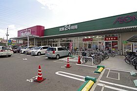 インフォヒルズ武庫之荘  ｜ 兵庫県尼崎市武庫元町1丁目（賃貸マンション1R・2階・20.21㎡） その25