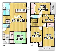 西宮市高座町戸建  ｜ 兵庫県西宮市高座町（賃貸一戸建4SLDK・1階・97.39㎡） その1