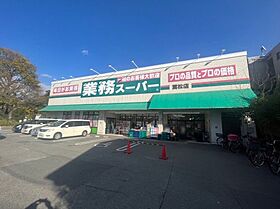 ベルフラワー  ｜ 兵庫県尼崎市武庫之荘本町3丁目（賃貸マンション1LDK・1階・42.50㎡） その20