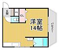 ラ・レジェール廣瀬3階4.5万円