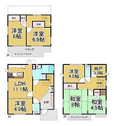 西宮市獅子ケ口町住宅