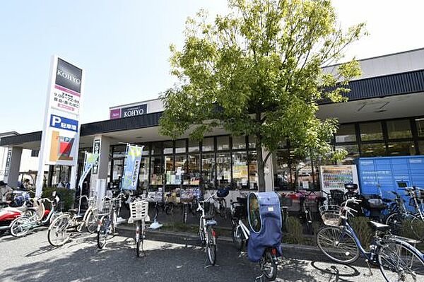 画像18:【スーパー】ＫＯＨＹＯ甲子園店まで822ｍ