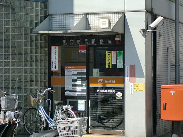 画像29:【郵便局】西宮鳴尾郵便局まで741ｍ
