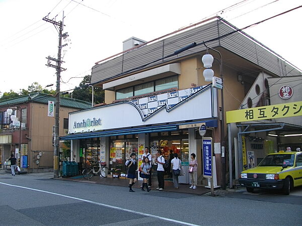 画像19:【スーパー】いかり 甲陽園店まで469ｍ