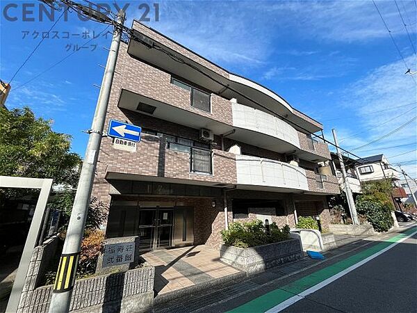 福寿荘弐番館 ｜兵庫県西宮市甲子園口2丁目(賃貸マンション1R・3階・39.96㎡)の写真 その1