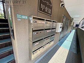 兵庫県西宮市段上町3丁目（賃貸マンション1DK・3階・29.00㎡） その21