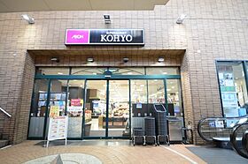 兵庫県西宮市甲東園3丁目（賃貸マンション1R・3階・21.00㎡） その26