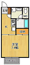 兵庫県西宮市六軒町（賃貸アパート1K・2階・25.20㎡） その2