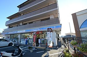 リベルテ逆瀬川  ｜ 兵庫県宝塚市伊孑志3丁目（賃貸アパート1LDK・1階・31.50㎡） その26