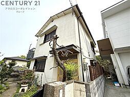 雲雀丘山手1丁目　戸建