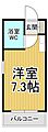 ダイドーメゾン甲東園2階3.0万円