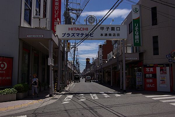 コンフォール甲子園口 ｜兵庫県西宮市二見町(賃貸マンション1K・5階・20.30㎡)の写真 その22